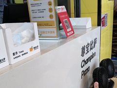 -尊宝比萨(车公庙店)