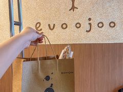 -evoojoo面包商店