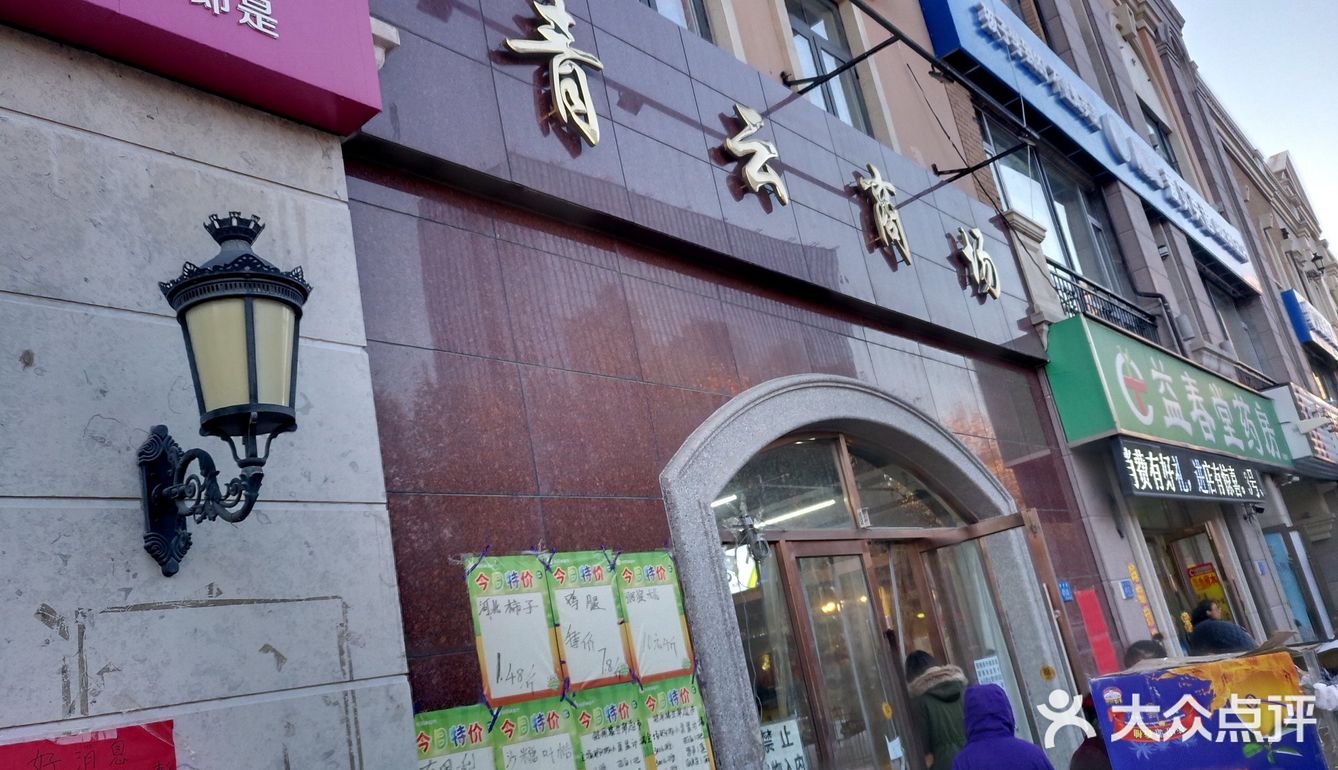 酥软香脆,里面的馅料很饱满,味道很鲜美,价格4元钱一个