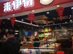 -浦东食品城(华诚大厦店)