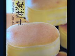 -好利来(新华百货店)