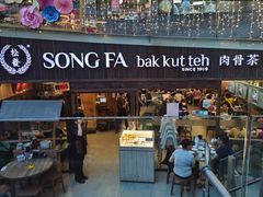 -松發肉骨茶(牛车水店)