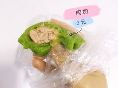 -沈记青团
