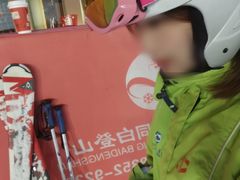 -大同万龙白登山国际滑雪场