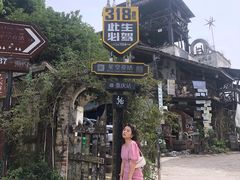 -铁山坪森林公园