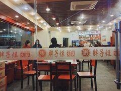 -朱氏胖子烂火锅(洪崖洞店)