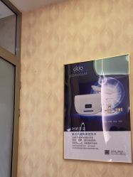 -雅曼妮spa美容养生