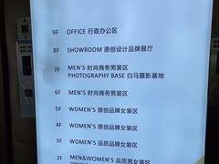-广州白马服装市场