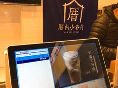 门面-厝内小眷村(合肥华府骏苑店)