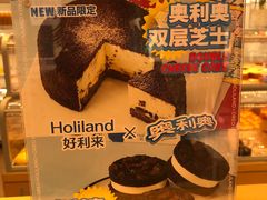 -好利来(丰益桥店)