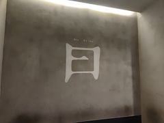 -日上三甘(三里屯店)