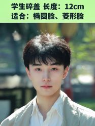 -贝勒爷专业男发