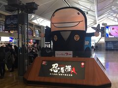 -中部国际机场