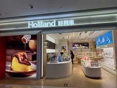 -好利来(房山龙湖天街店)