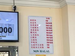 -阿坤纯正西刀鱼丸(Kuala Lumpur Branch)