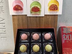 -陕拾叁-西安糕点(北院门创始店)