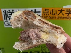 -糕材生(龙湖北京大兴天街店)