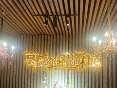 -汉米达特色料理餐厅(郴州友阿国际广场店)