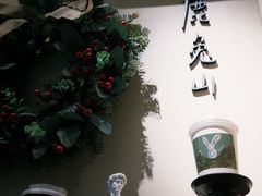 -luutosa  cafe & tea 鹿兔山