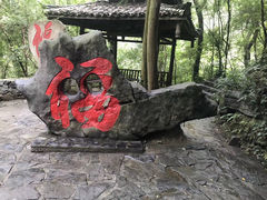 -桂林古东瀑布景区