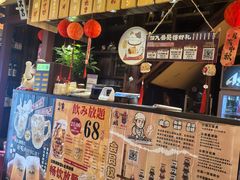 -鸟鹏烧鸟居酒屋(熙龙湾店)