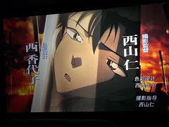 -喜满客影城(汉神广场店)