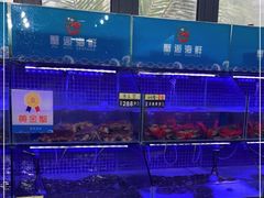 -蟹老板的海鲜