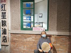 -和平菓局(王府井店)