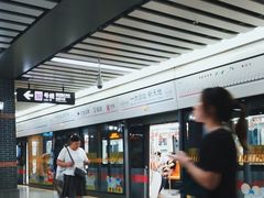 -一大会址·新天地(地铁站)