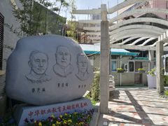 -上海商业会计学校(迎勋路)