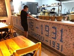 -协茂森老钟家(鸿云悦街店)