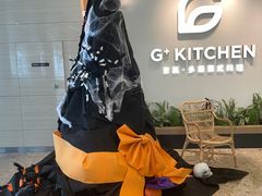 门面-G+KITCHEN(龙湖狮山天街店)