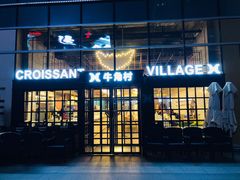 门面-牛角村(大族广场店)