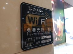 大堂-福缘烤肉王自助(爱琴海-原比尔森店)