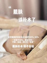 点击看大图 -YESIDO椰岛美容