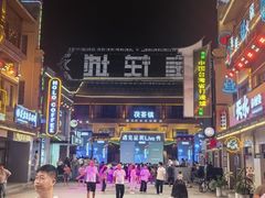 -茯茶镇