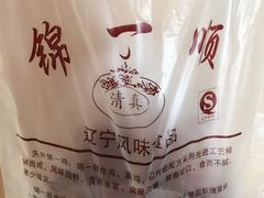-奉食居(天津街店)