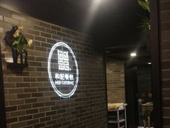 -和记小菜(七宝店)