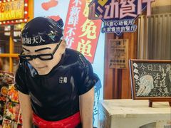 -二丁目食堂(铁西万象汇店)
