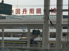 -中国丹阳眼镜城