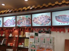 -峨嵋酒家(地安门店)