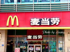 门面-麦当劳(厦门梧村店)