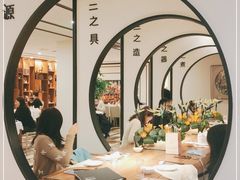 -圆苑(金茂店)