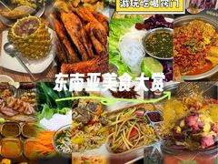 -曼阁市场水果批发市场