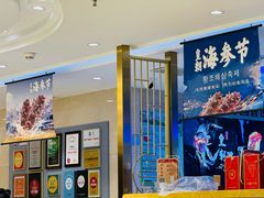 -皇朝海鲜酒店