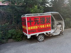 -锦屏家园