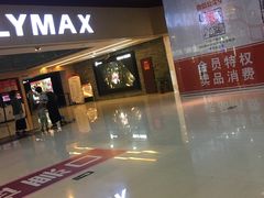 -保利国际影城(北京缤纷城店)