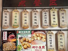 -哑巴生煎(临顿路店)
