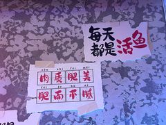 -令狐冲·炭烤活鱼(宝龙店)