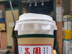 傳統絲襪奶茶-荔園 LaiYuen